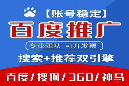 百度广告计费方式与案例对比