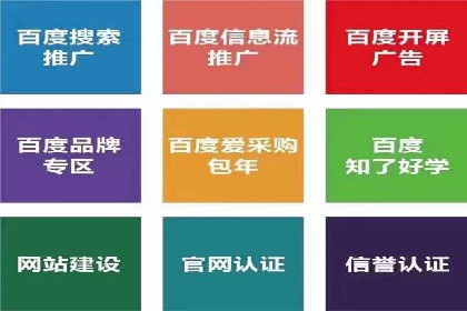 竞价排名背后的商业案例分析